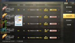 和平精英爱马仕辅助(雷电过检测)